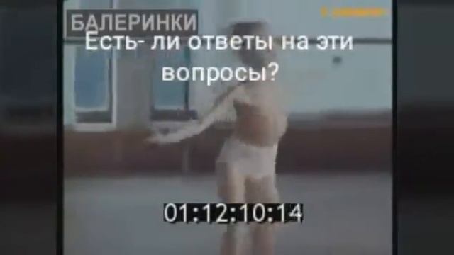 ЧТО ТАКОЕ БАЛЕТ. смотреть онлайн