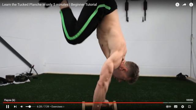 Запросто стойка на упорах смотреть онлайн