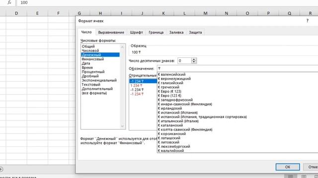 Microsoft Excel 2 сабақ #сабақ #microsoftexcel   #қазақша