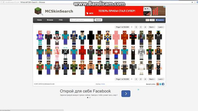 как поменять скин в майнкрафте