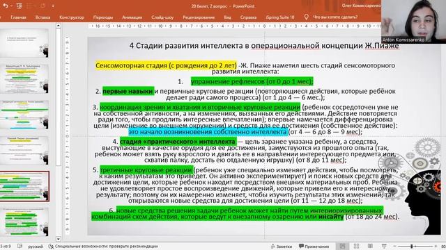 Рецепты веганских супов