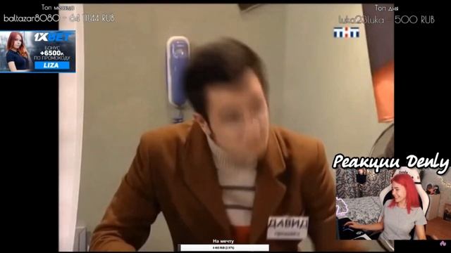 ДЕНЛИ СМОТРИТ ТАНЕЦ ГЕНЫ БУКИНА ПОДХОДИТ ПОД ЛЮБУЮ ПЕСНЮ смотреть онлайн