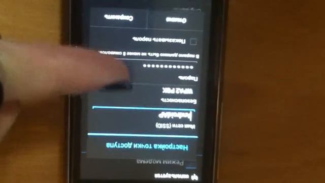 0474442509 htc wildfire Wi-Fi смотреть онлайн