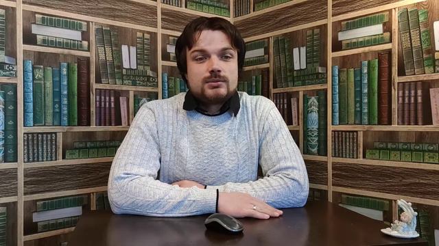 Как действует встреча на человека