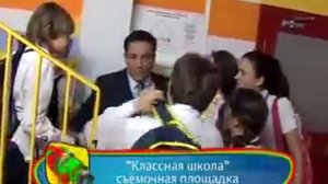 Классная школа. Репортаж со съемочной площадки.