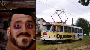 Ижевский трамвай это:
