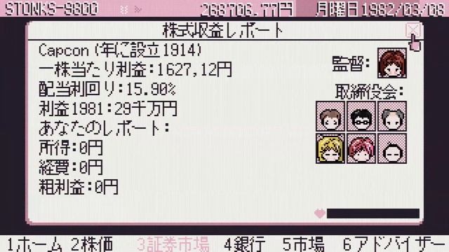 80年代の日本を舞台とした株式投資ゲームが7月18日に発売決定！！！【STONKS-9800】実況 смотреть онлайн