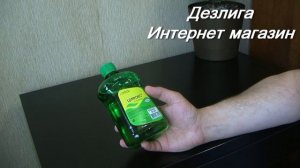Цифокс 1