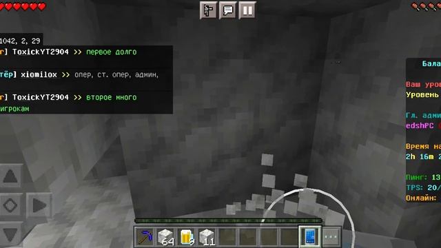 как заработать в майнкрафте заходи на сервер (магазин за руду)