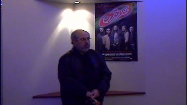 Александр Монин. Юбилей 50 лет. Московский ночной клуб "Tabula Rasa".19.12.2004г. смотреть онлайн