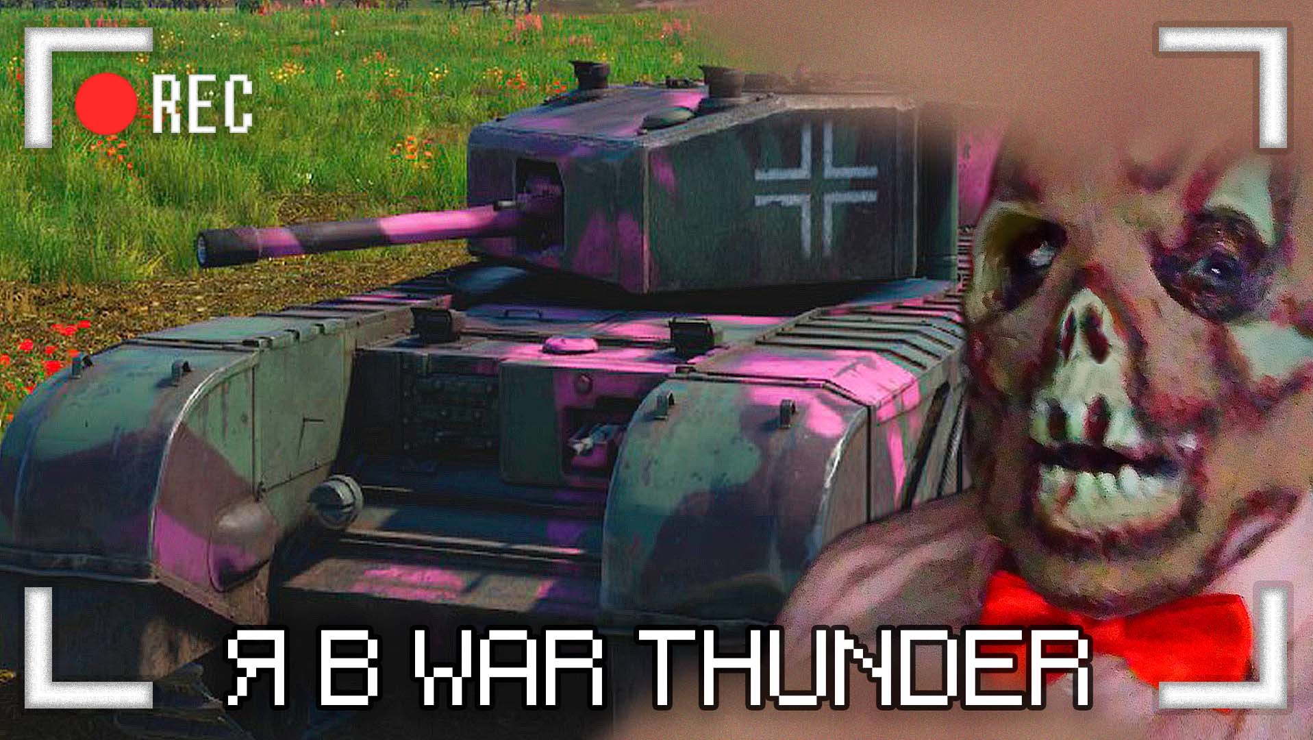 Я в Fart Under смотреть онлайн