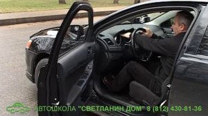 Правильная посадка за рулём автомобиля