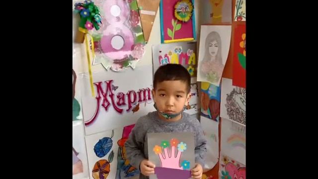 C праздником мама от 1 А класса! смотреть онлайн