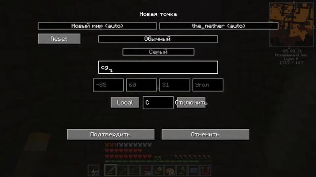 Create on a Potato v. 1.16.5 #5. Палочки ифрита и свино-деревни в Незере. смотреть онлайн