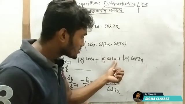 Logarithmic Function ||Explanation with NCERT Examples|| EXERCISE-5.4 || Differentiation ||अवकलन смотреть онлайн