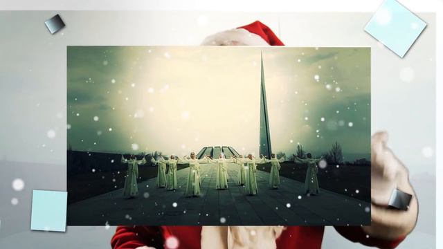 Շնորհավոր Ամանոր և Սուրբ Ծնունդ смотреть онлайн