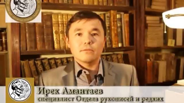 О чём молчит книга: "Башкиры" Руденко (часть 2) смотреть онлайн