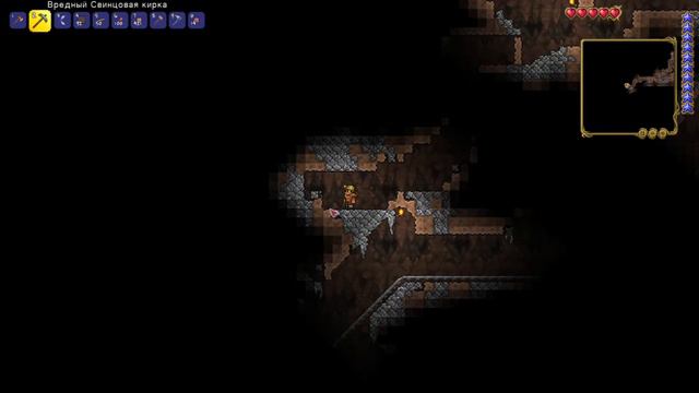 Terraria часть 2 тупо шахтёр я смотреть онлайн