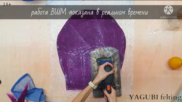 ДЕКОР ВОЙЛОКА БУМАГОЙ ИЗ ВОЛОКОН ВИСКОЗЫ. ВИСКОЗНАЯ БУМАГА. МК ПО ВАЛЯНИЮ ШАПКИ смотреть онлайн