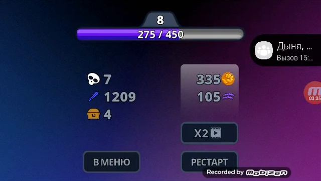 Играю в игры которые есть на моём телефоне смотреть онлайн
