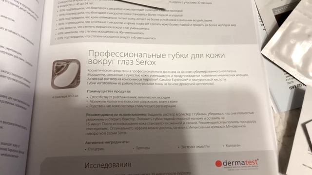 VLOG#Девчачий влог\Высокий хвост\Мои косметические покупки\Идея подарка на 8 марта. Запорожская Анн смотреть онлайн