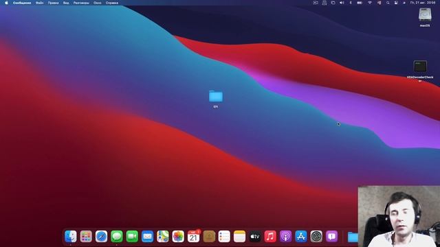 macOS Big Sur Beta 5 на китайском ноутбуке Inctel Partaker G3. смотреть онлайн