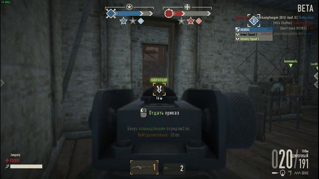 Heroes & Generals Легкий бой и быстрая победа. #6 смотреть онлайн