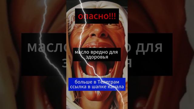 Опасно для здоровья смотреть онлайн