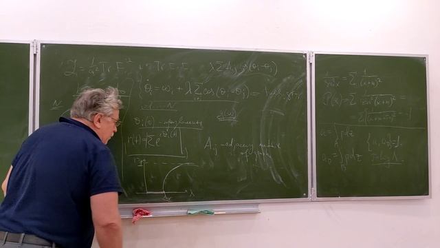 Классические теории поля, лекция 11