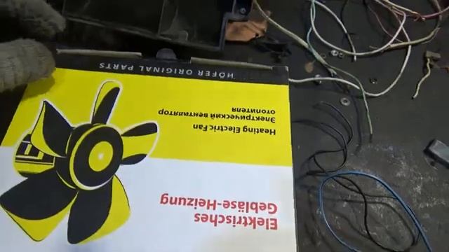 ВАЗ-Нива. Замена моторчика печки. смотреть онлайн