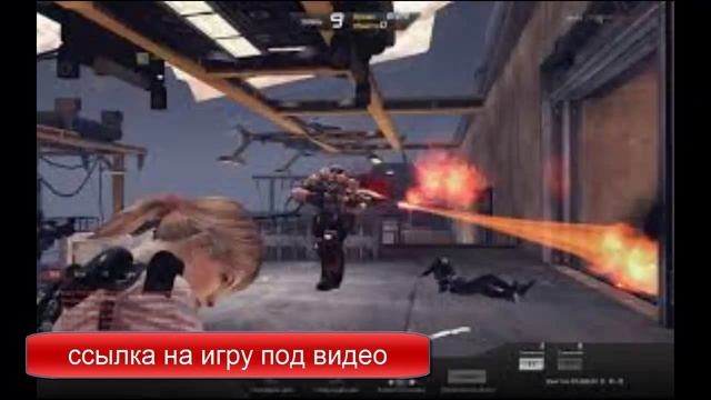 онлайн игра black fire смотреть онлайн