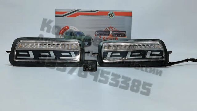 Купить Надфарники Подфарники Поворотники Нива 2020 Урбан Тюнинг - Запятые хром