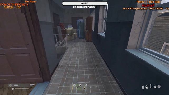 DayZ patch 1.09 ! Вечерняя прогулка...#DayZ#Вфня смотреть онлайн