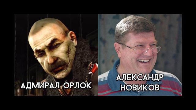Killzone 3 - Актёры русского дубляжа (РЛИ) смотреть онлайн