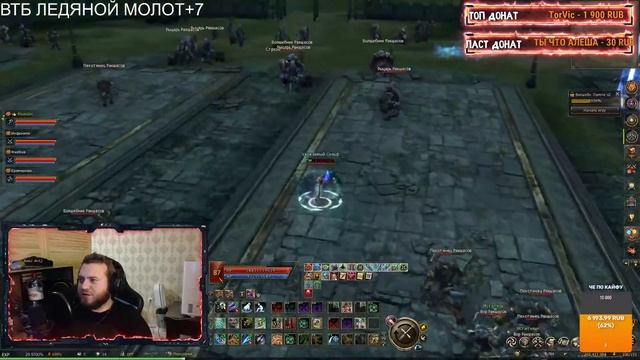 Lineage2 Essence / Coral / Perl ➤ ХИЛИМСЯ ЖИВЕМ смотреть онлайн