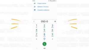 Как проверить баланс на Мегафоне?