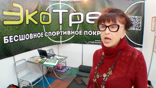 Отзыв ООО "Экостэп-Тюмень" о выставке "Строительство и Архитектура 2014" смотреть онлайн