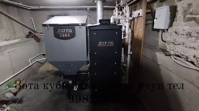 Заводской котёл зота куба смотреть онлайн