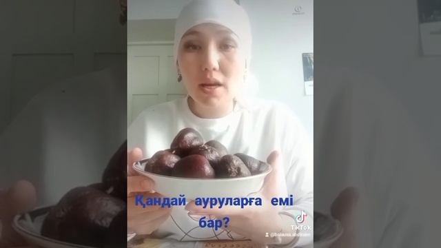 Мохилхин жаңғақ  қандай ауруларға емі бар? Хабарласыңыздар түсіндіріп беремін 8778 711 11 50