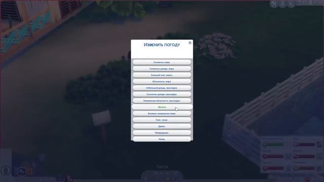 РУСАЛКА УТОНУЛА В СИМС 4 смотреть онлайн