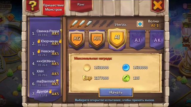 Битва Замков. ЭВОЛЮЦИИ, ПРОКАЧКА ГЕРОЕВ и НОВАЯ ИМБА / Castle Clash смотреть онлайн