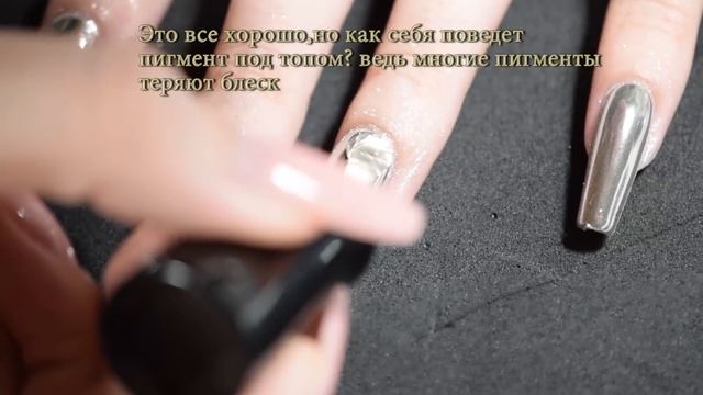 ЗЕРКАЛЬНЫЕ НОГТИ С ПИГМЕНТОМ! ИДЕАЛЬНЫЙ ХРОМ БЕЗ ФОЛЬГИ ИЛИ ПЛЕНОК МИНКС смотреть онлайн