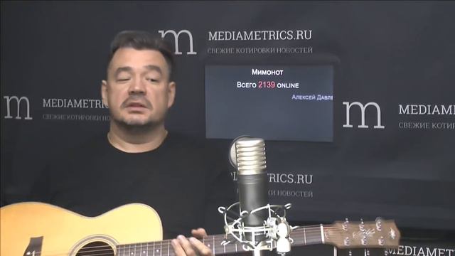 Мимонот. В гостях Алексей Давлетшин смотреть онлайн