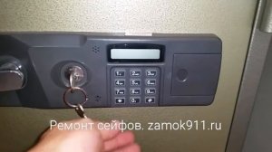 Открыть сейф TOPAZ BST 670