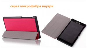 Чехлы lenovo tab2 a7 20f smart case