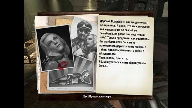 Wolfenstein (2009): Всё золото и документы на уровне 
