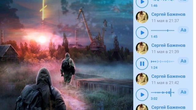 Советы от Православных Христиан часть 2 смотреть онлайн