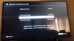 Настройка спутниковых каналов на телевизоре  SONY