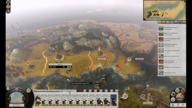 Total War: SHOGUN 2 Вспоминаем классику)) 9 Часть. Киото наш! смотреть онлайн