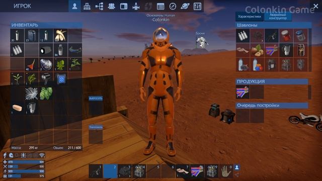 Empyrion Galactic Survival S2 Ep 3. Капитальный ремонт дома! Прохождение и выживание на русском смотреть онлайн